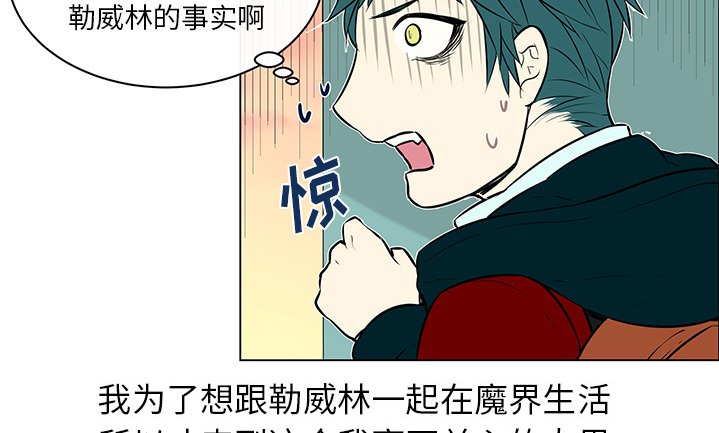 第25章：坦白身份