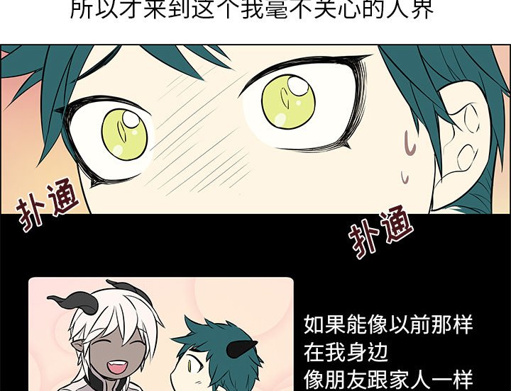 第25章：坦白身份