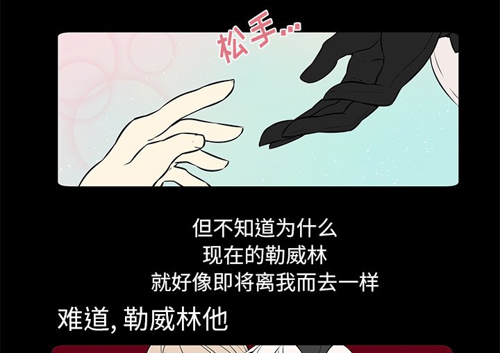第25章：坦白身份