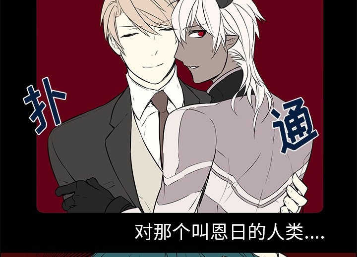 第25章：坦白身份