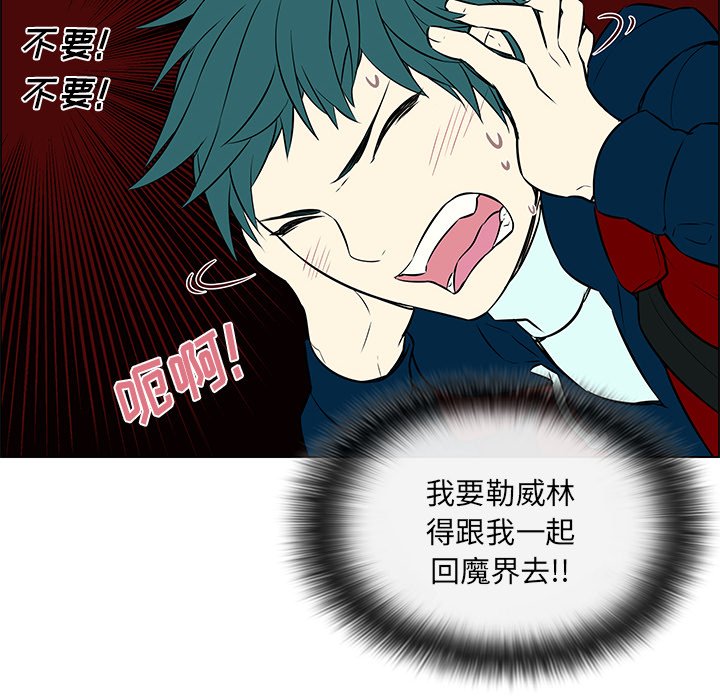 第25章：坦白身份