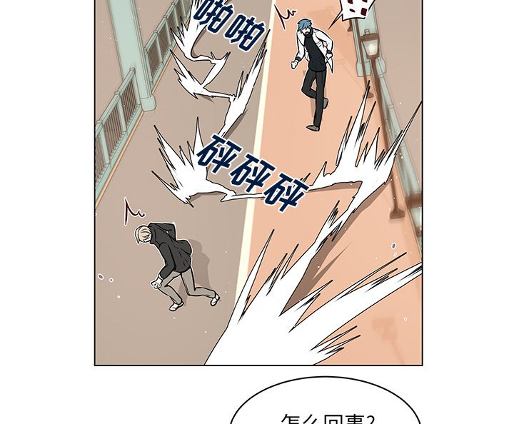 第26章：出现裂痕