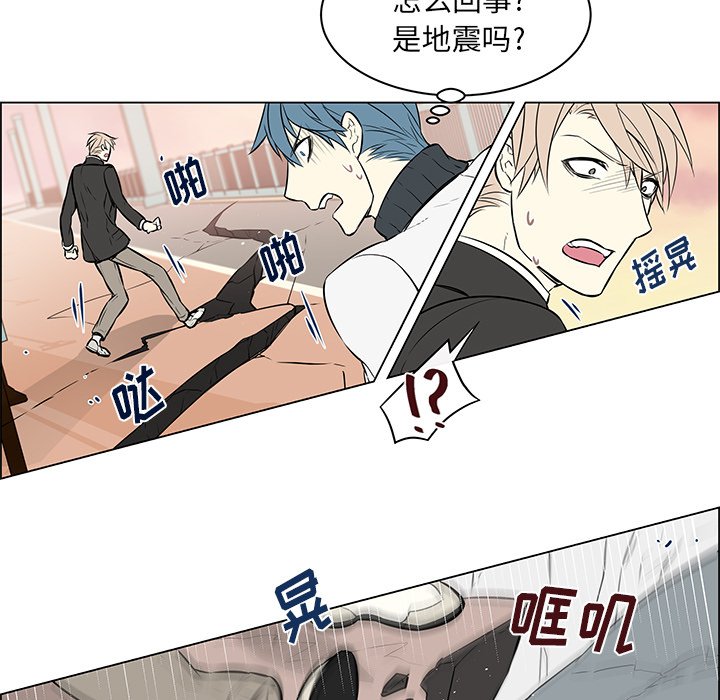 第26章：出现裂痕