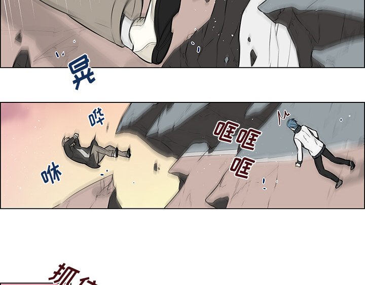 第26章：出现裂痕