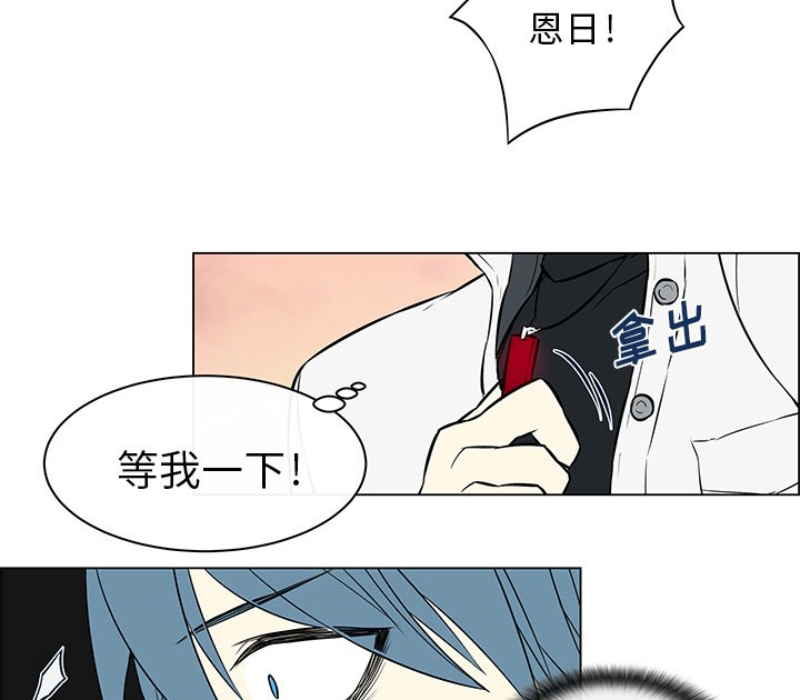 第26章：出现裂痕