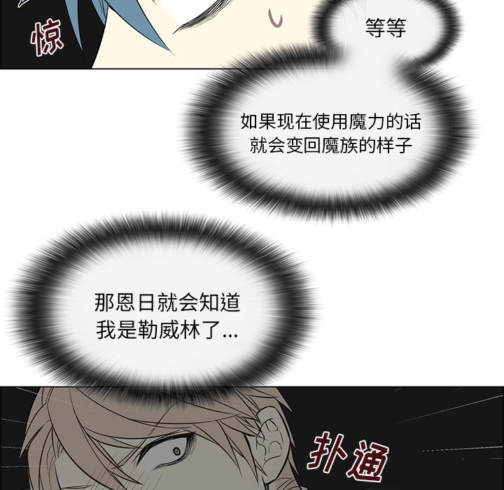 第26章：出现裂痕