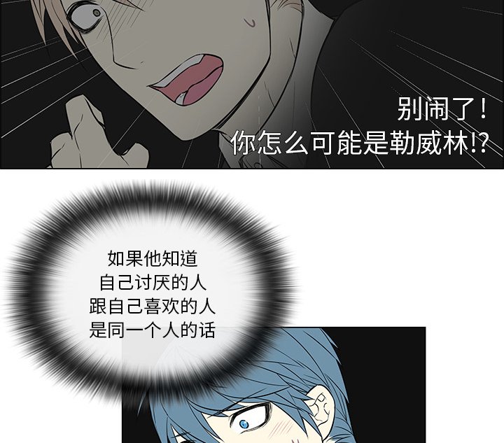 第26章：出现裂痕