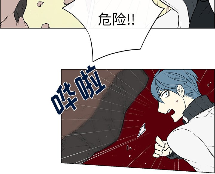 第26章：出现裂痕