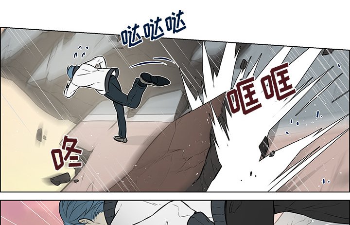 第26章：出现裂痕