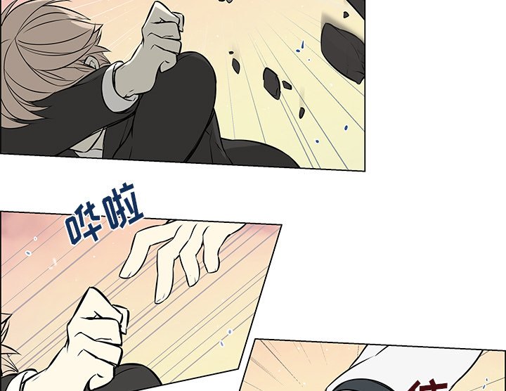 第26章：出现裂痕