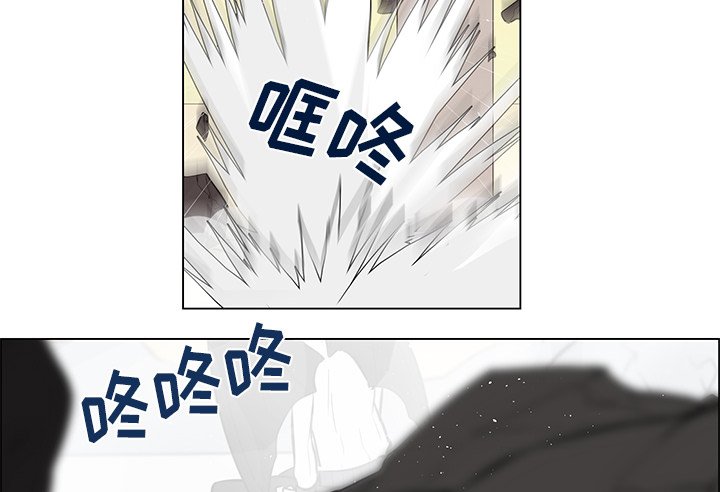 第26章：出现裂痕