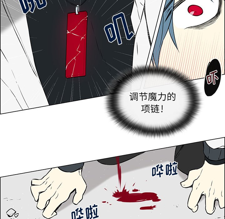 第26章：出现裂痕