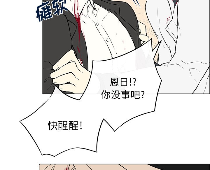 第26章：出现裂痕