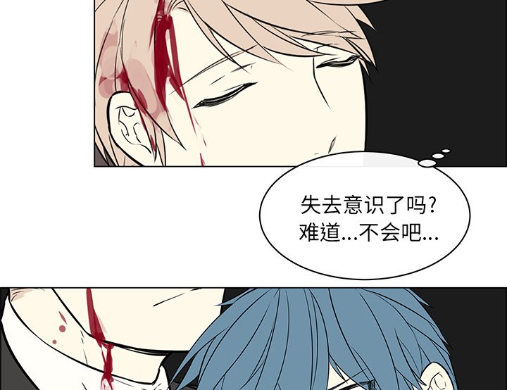 第26章：出现裂痕