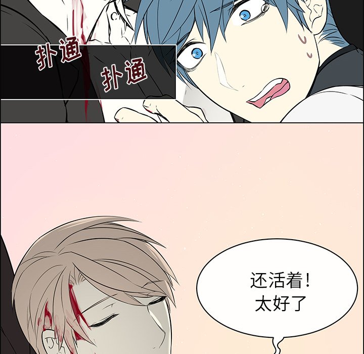 第26章：出现裂痕
