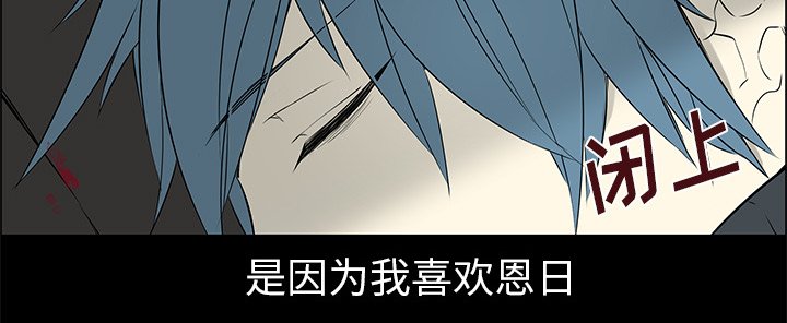 第27章：他的幸福