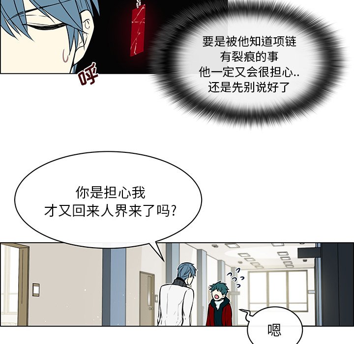 第27章：他的幸福