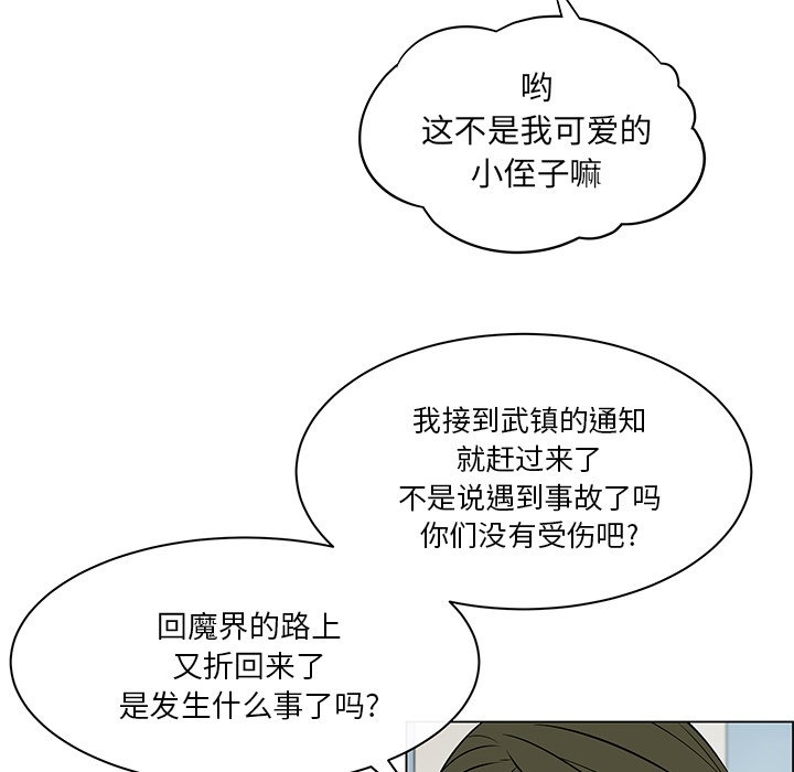 第27章：他的幸福