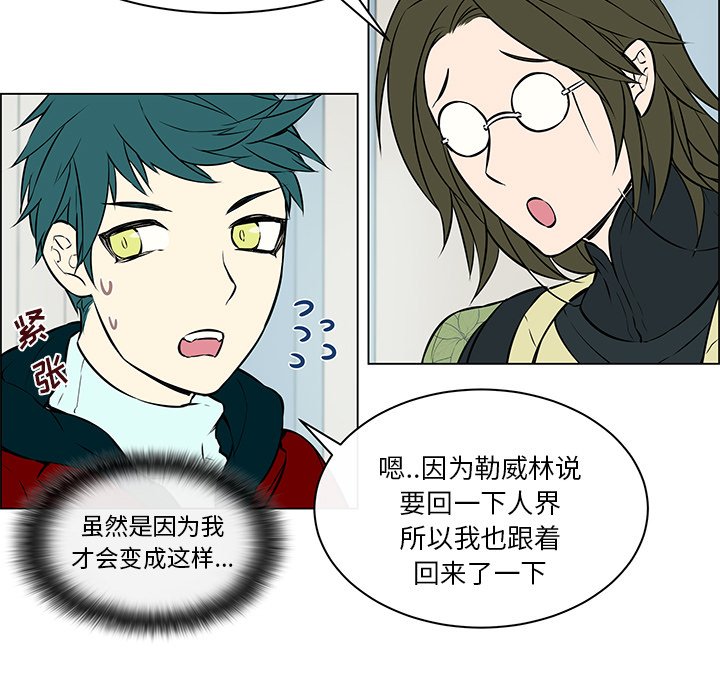 第27章：他的幸福