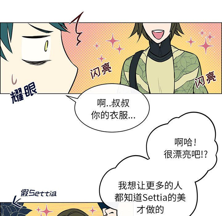 第27章：他的幸福