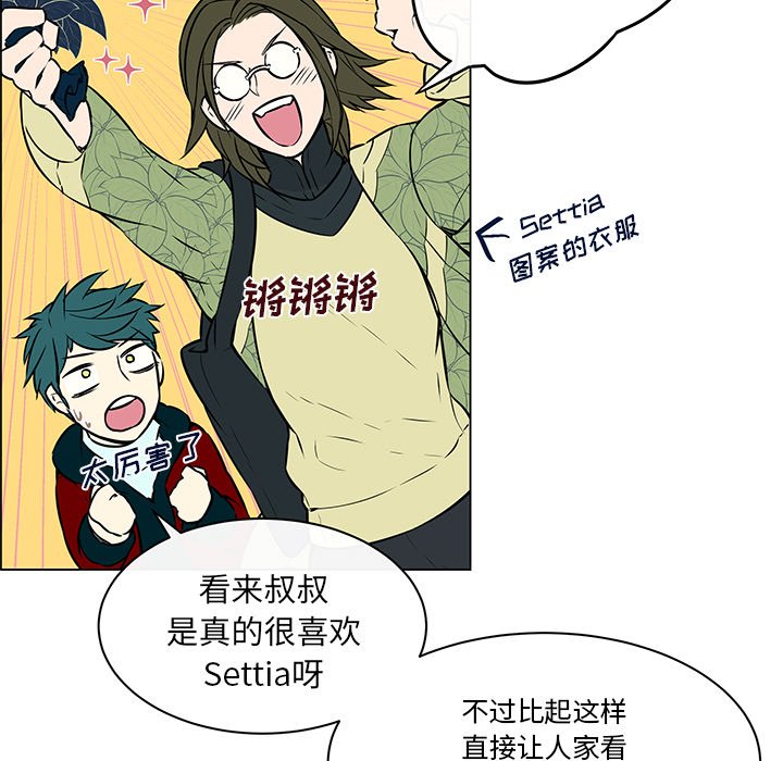 第27章：他的幸福