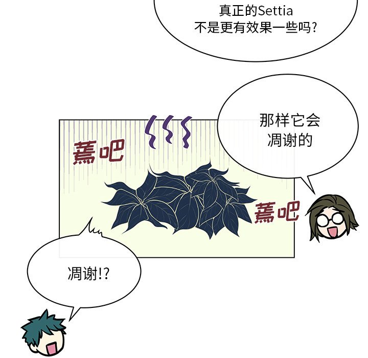 第27章：他的幸福