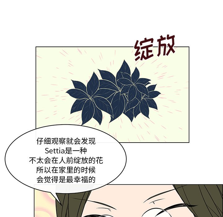 第27章：他的幸福