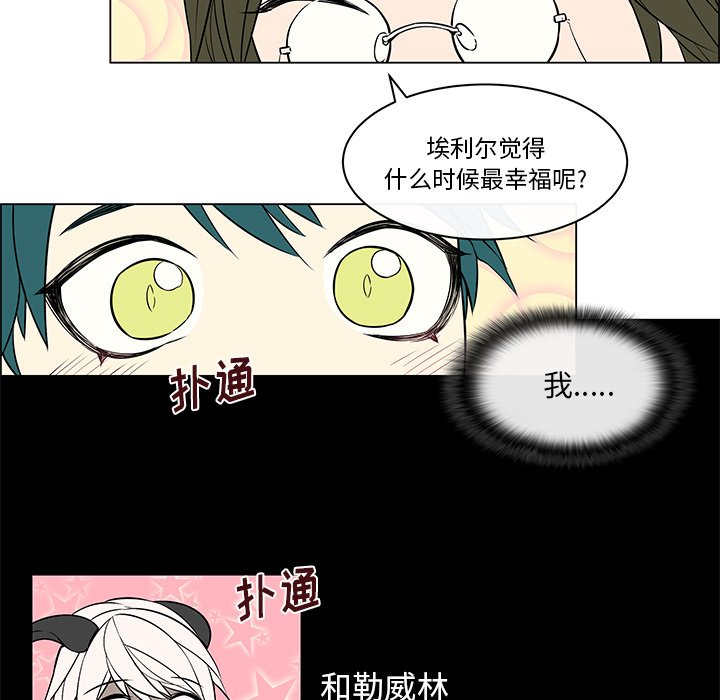 第27章：他的幸福