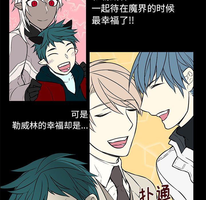 第27章：他的幸福