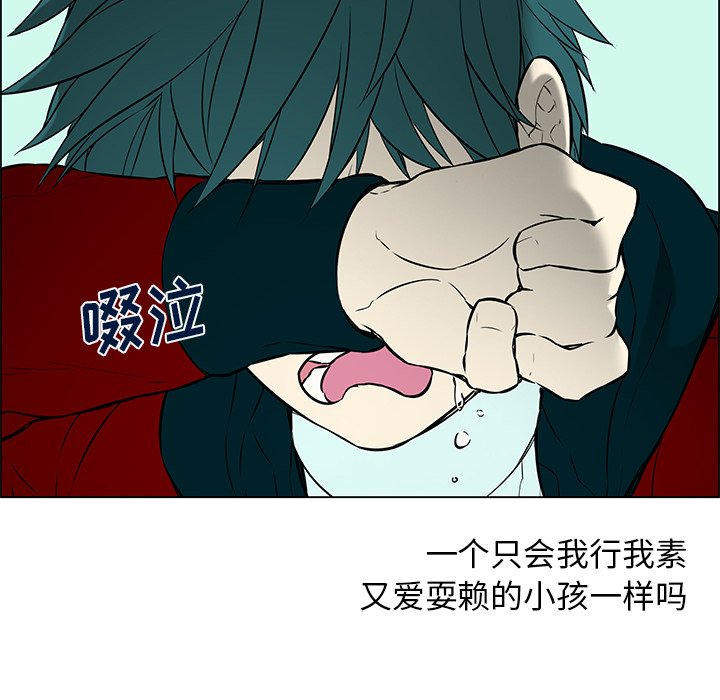 第27章：他的幸福