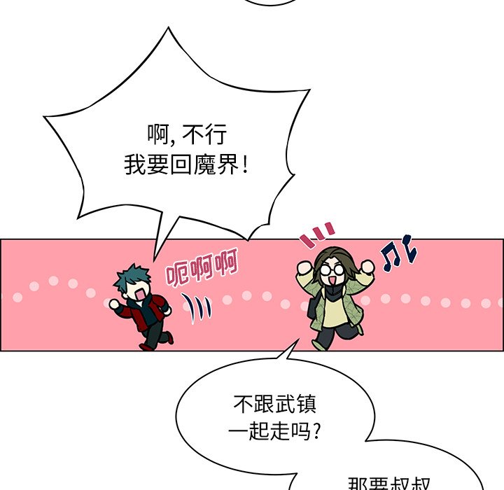 第27章：他的幸福