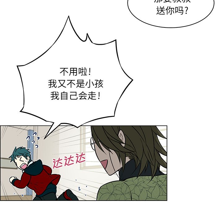 第27章：他的幸福