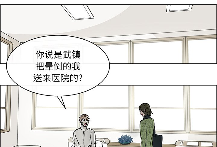 第28章：再次拒绝