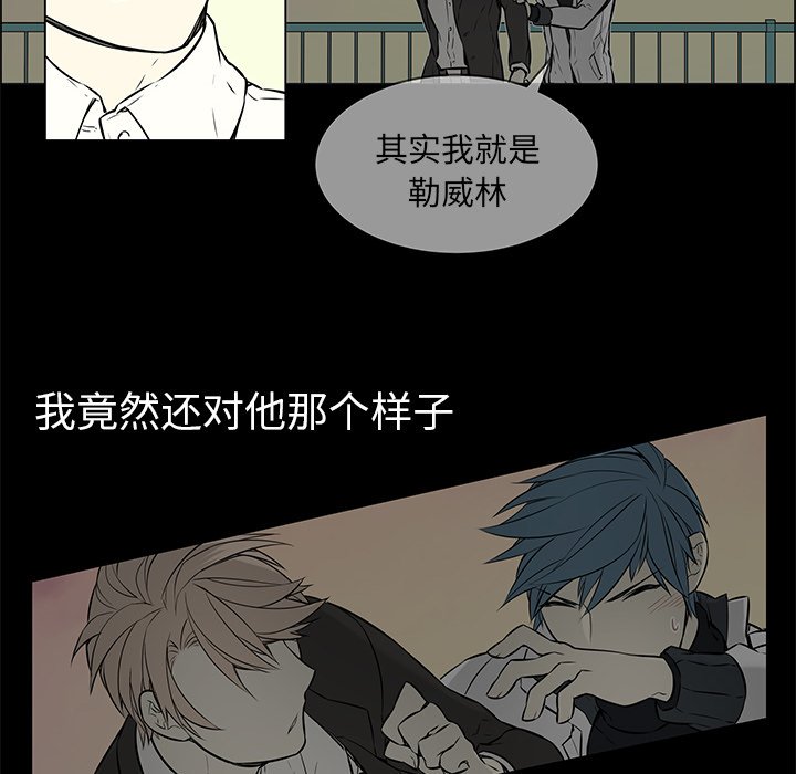 第28章：再次拒绝