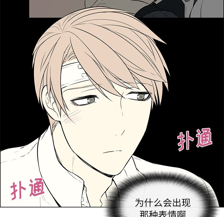 第28章：再次拒绝