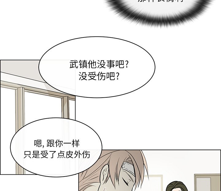 第28章：再次拒绝