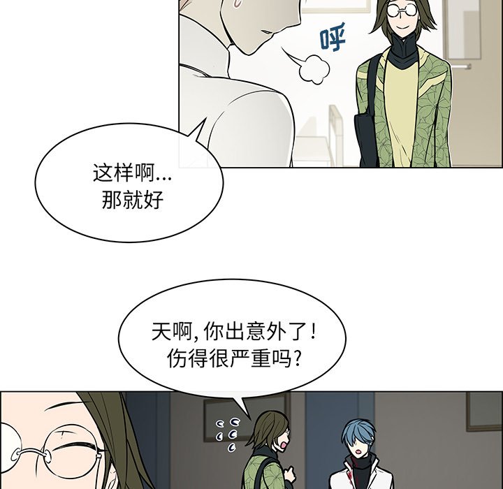 第28章：再次拒绝