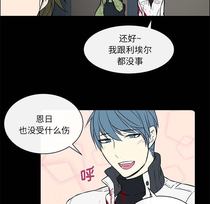 第28章：再次拒绝