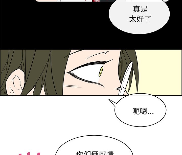 第28章：再次拒绝
