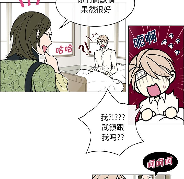 第28章：再次拒绝