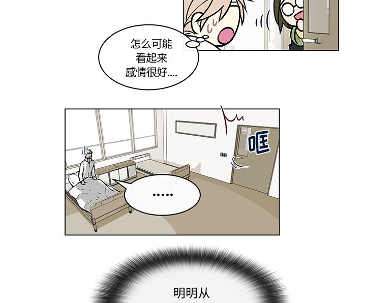 第28章：再次拒绝
