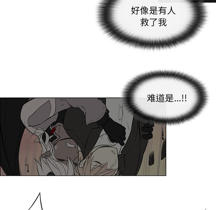 第28章：再次拒绝