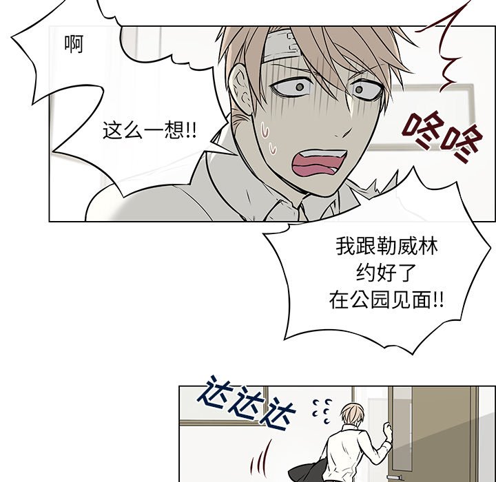 第28章：再次拒绝