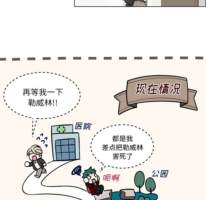 第28章：再次拒绝