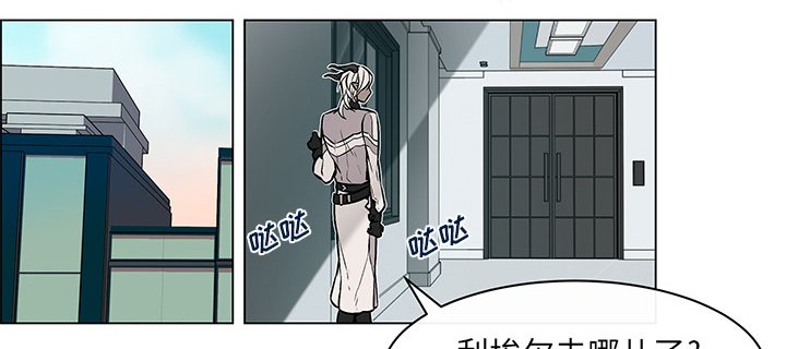 第28章：再次拒绝