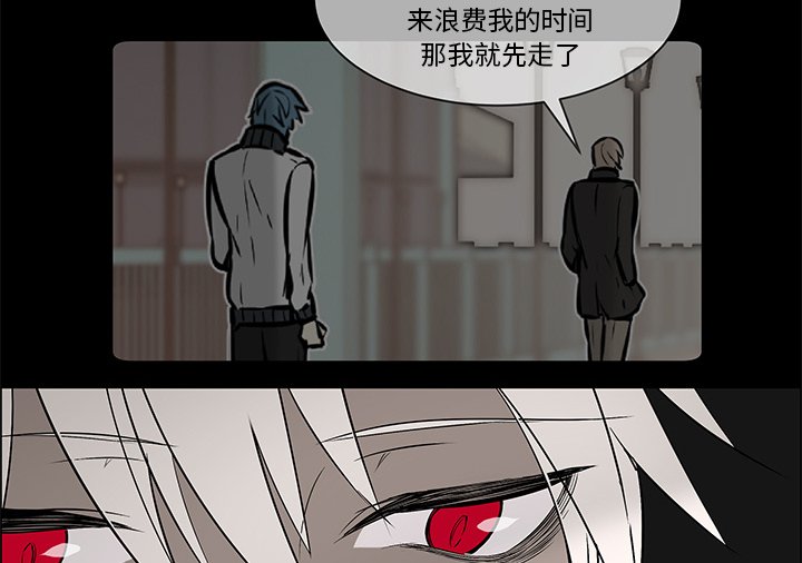 第28章：再次拒绝
