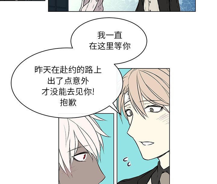第28章：再次拒绝