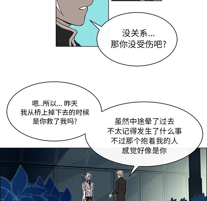 第28章：再次拒绝