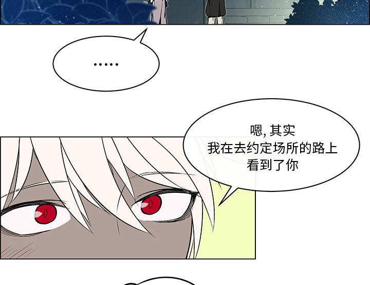 第28章：再次拒绝