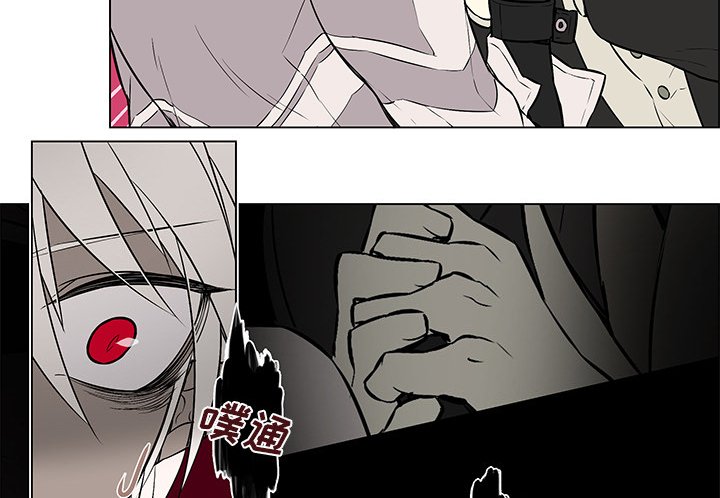 第28章：再次拒绝